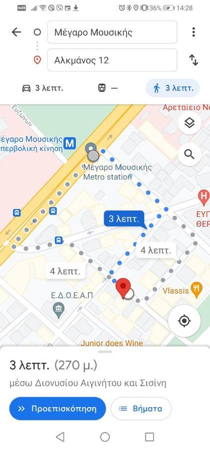 Boho Studio / Hilton Area-Μέγαρο Μουσικής / Atina Dış mekan fotoğraf